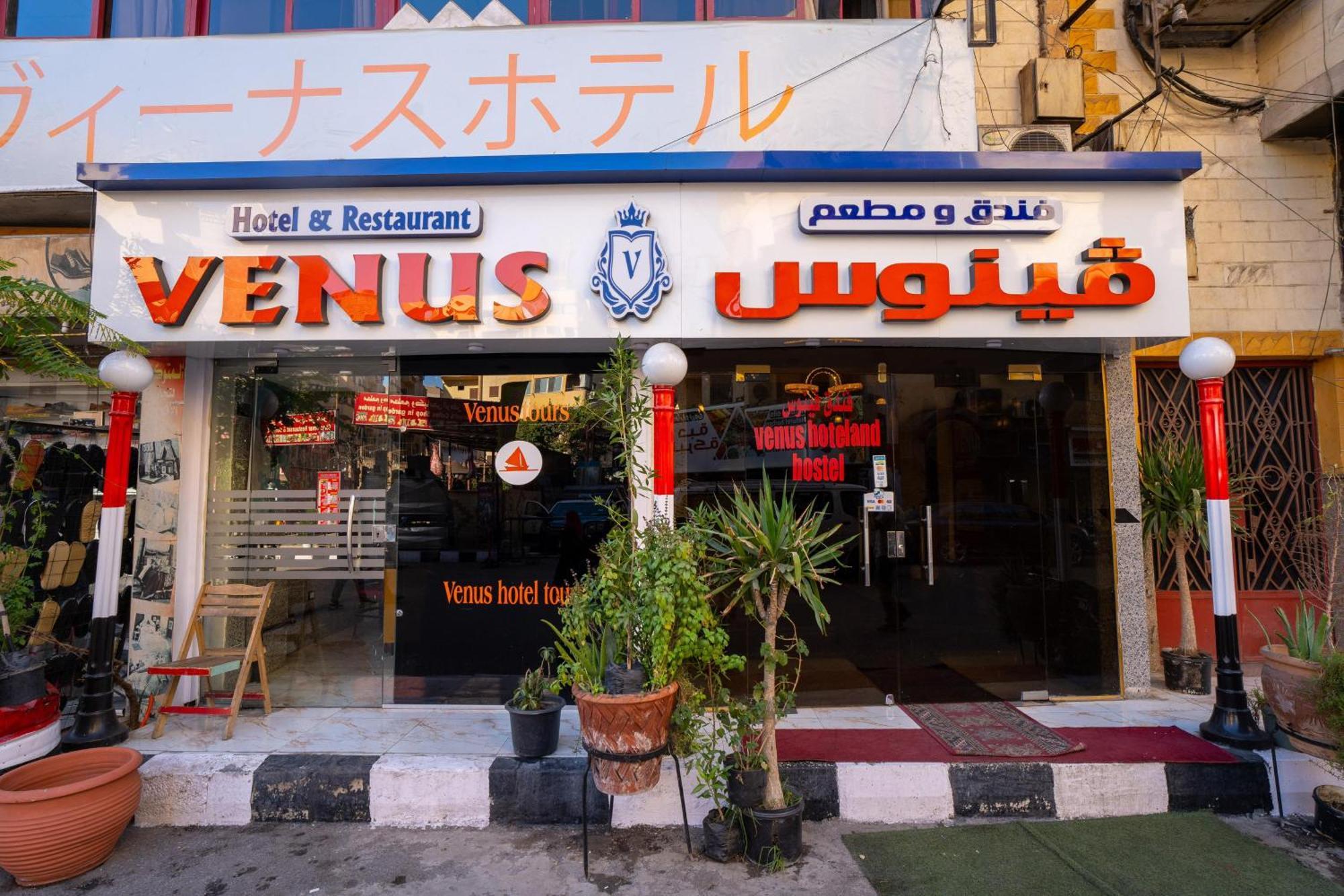 Venus Hotel Luxor 日本人 大歓迎 Exterior foto