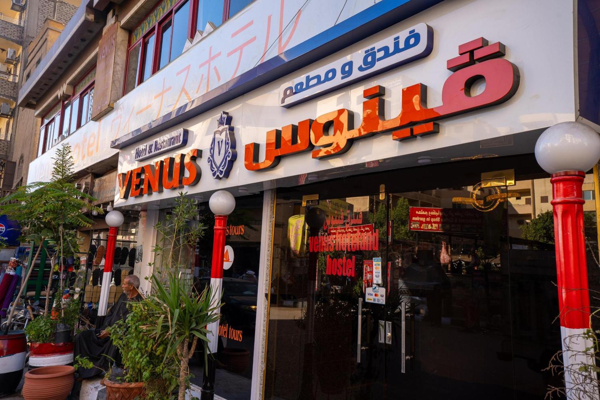 Venus Hotel Luxor 日本人 大歓迎 Exterior foto